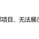 澄易宝(金融类)