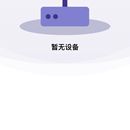 U解锁