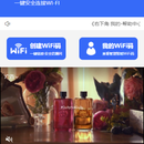 微信小程序
