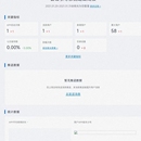 晋江引导系统app