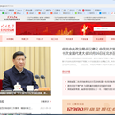 长沙县党员网
