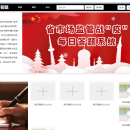黑龙江省市场监督管理局考试系统