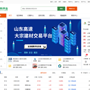 山高材料平台管理后台,https://www.sdgscl.cn/