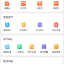 山高材料平台app