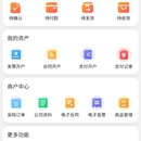 山高材料平台app