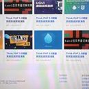 编程学习平台