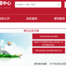 北京公积金网上平台