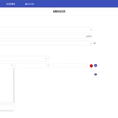 GCP智能招募系统