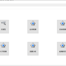 基于计算机视觉技术的智能监控系统