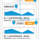 包展卖票小程序