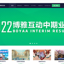 博雅互娱页面