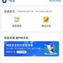 网络安全培训系统