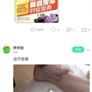 闲买足浴，钢铁行业用户，和运营端