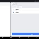 KPOS-Android版
