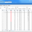 人大代表综合管理系统