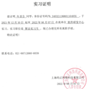 哈啰出行APP首页交叉弹窗场景设置,流量分发