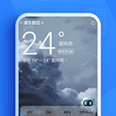 某档口ERP;即刻天气;学霸君