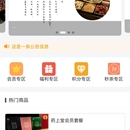 药尚堂