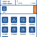 华工工程宝