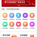 聚牛宝商城
