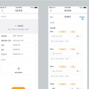 炒菜机菜谱app