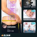 悦见社