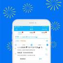 人人送骑士