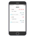 农机app(专注与农业生产管理)