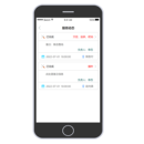 农机app（专注与农业生产管理）