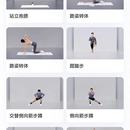 天天私教小程序