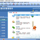 管家通百货管理系统