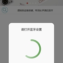 变频理疗按摩贴