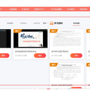 明日教育 教育云