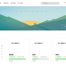 每一点众筹网站