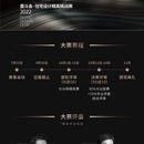 墨斗会小程序
