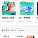 金茂荟小程序