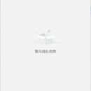 货车多多