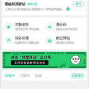 快宝驿站