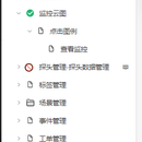 报销单处理系统