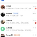 聊美食APP