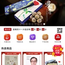 利世优品微商城