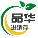 品华进销存