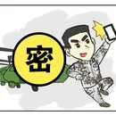 态势感知系统(保密项目 无截图)