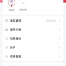 电子学生证