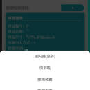 工业检测软件app