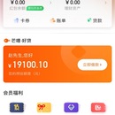 个人/企业支付钱包系统