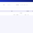 黄洲村后台管理系统