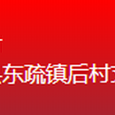 机关企事业单位党组织、在职党员到社区报到应用系统