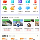 京东app