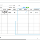 产品光速配置平台